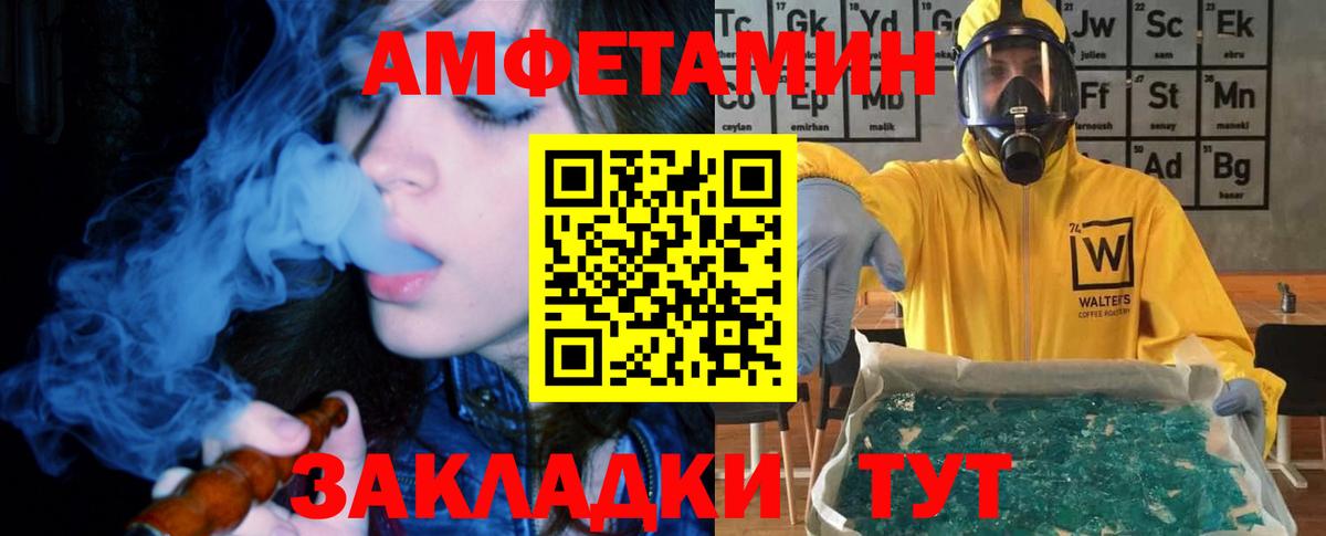 Амфетамин 98% Аргун