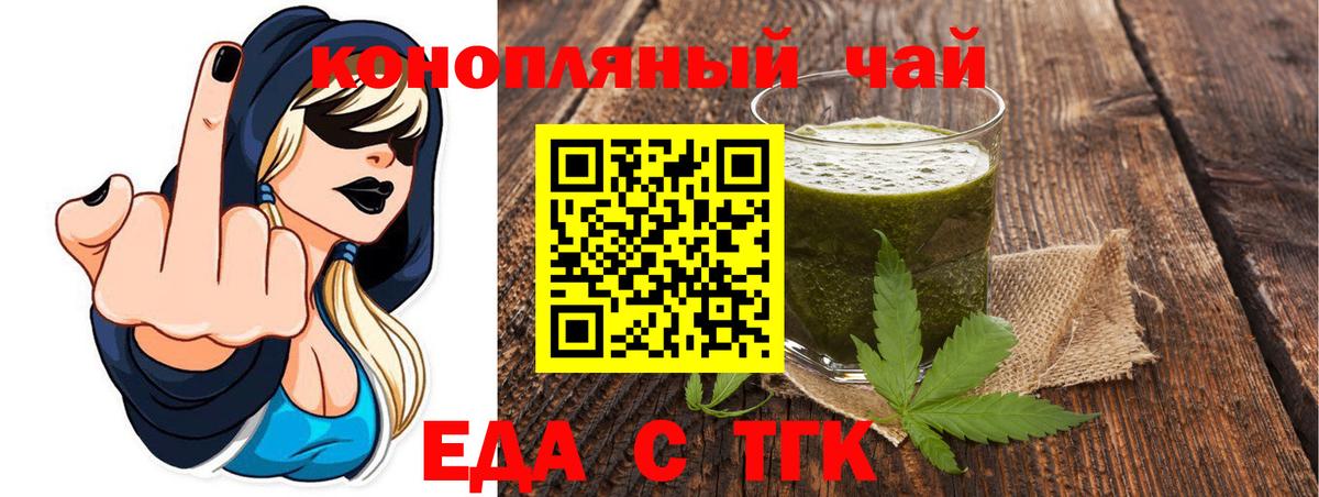 Аргун  Canna-Cookies марихуана  Вход с VPN 