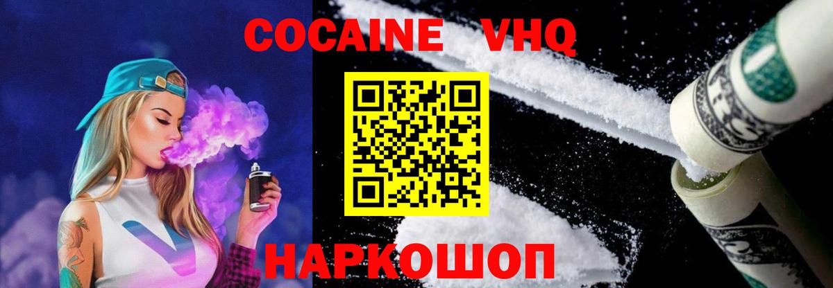 Аргун  Cocaine  как найти   Вход с VPN  COCAIN Перу  КОКАИН Боливия 