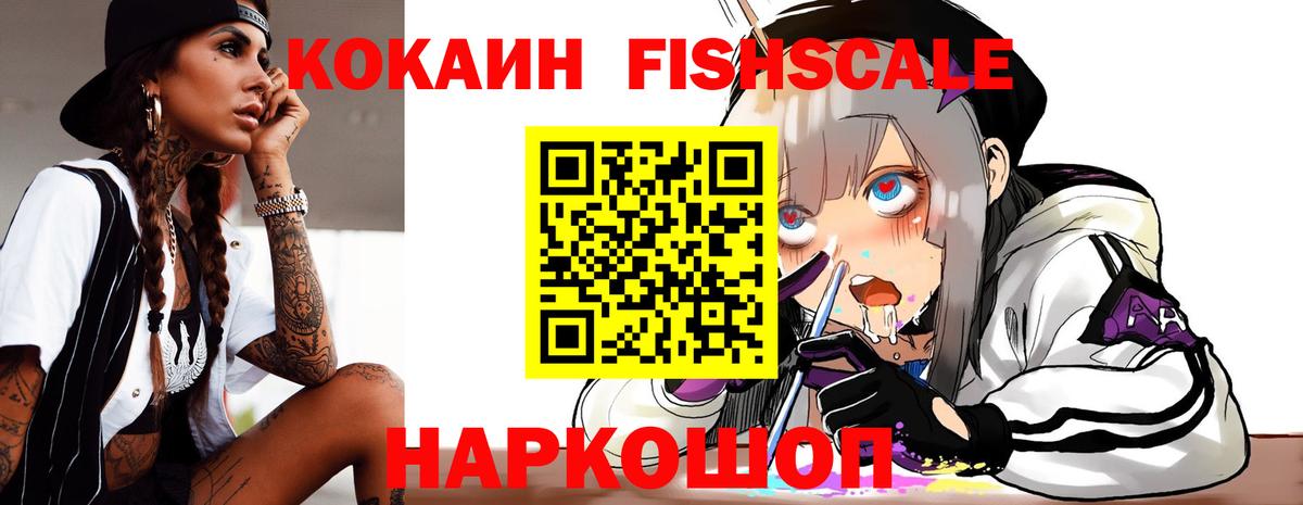 Кокаин 98% Аргун