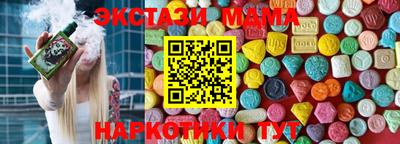 MDMA Туймазы