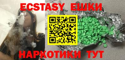 прущие крисы Тула