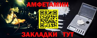 прущие крисы Тула