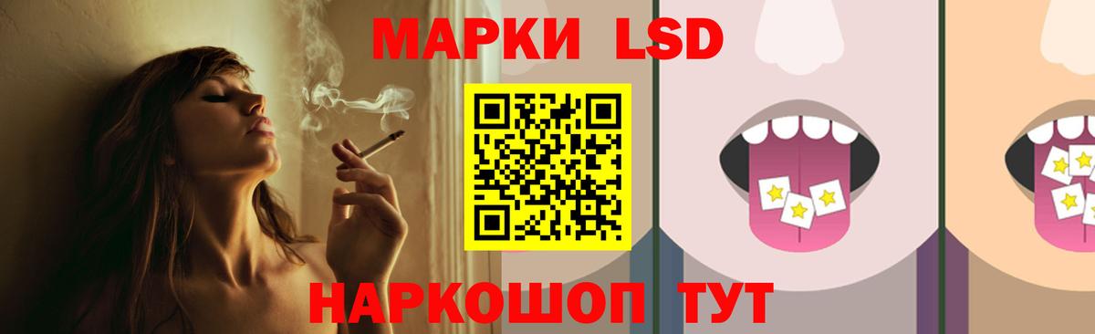 ЛСД экстази ecstasy Аргун