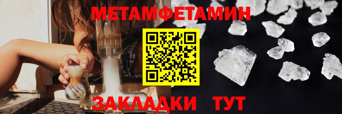 Первитин пудра  Первитин пудра  Аргун  Вход с VPN 