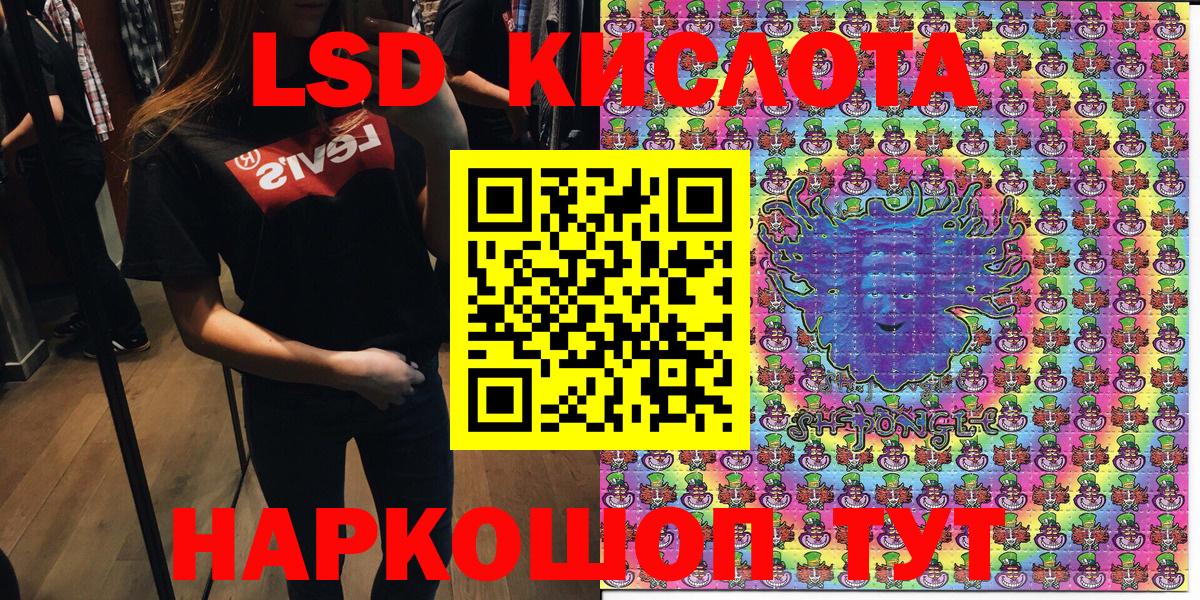 Марки N-bome 1500мкг  Вход с VPN  Аргун 