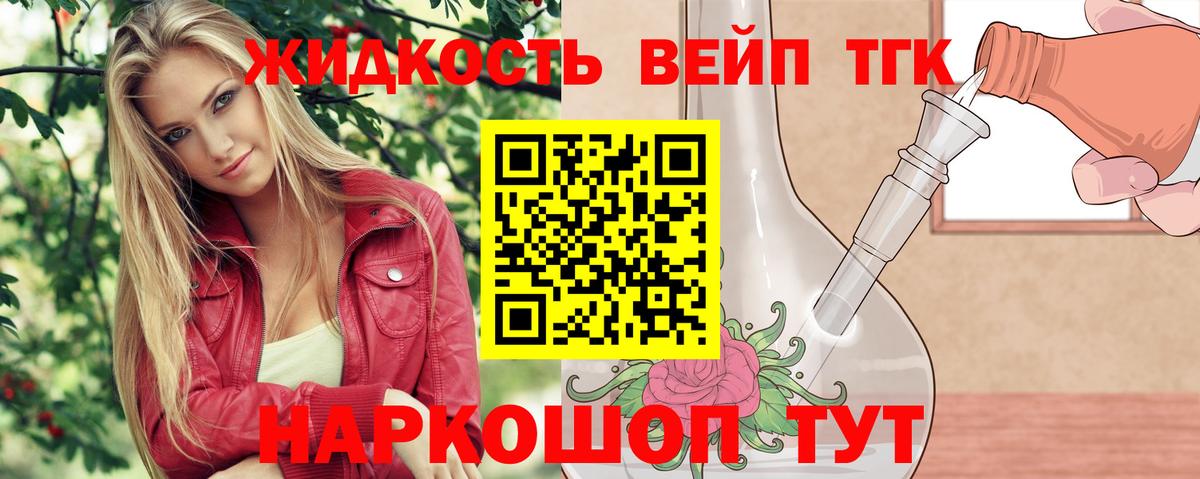 Аргун  ТГК вейп  Дистиллят ТГК Wax  OMG как зайти  Вход с VPN  купить наркотики сайты 
