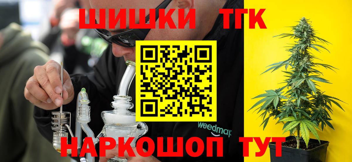 Бошки марихуана планчик Аргун