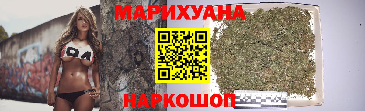 Бошки Шишки семена  Бошки марихуана тримм  Бошки Шишки Ganja  Аргун  Вход с VPN 